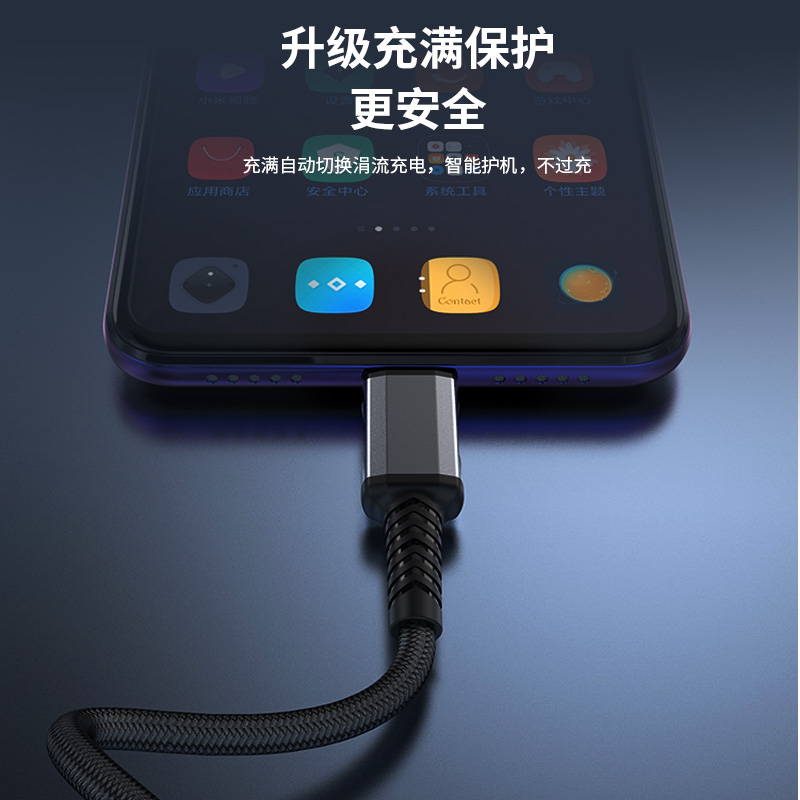 汉王电纸书充电器：电子书阅读神器的“心脏”！