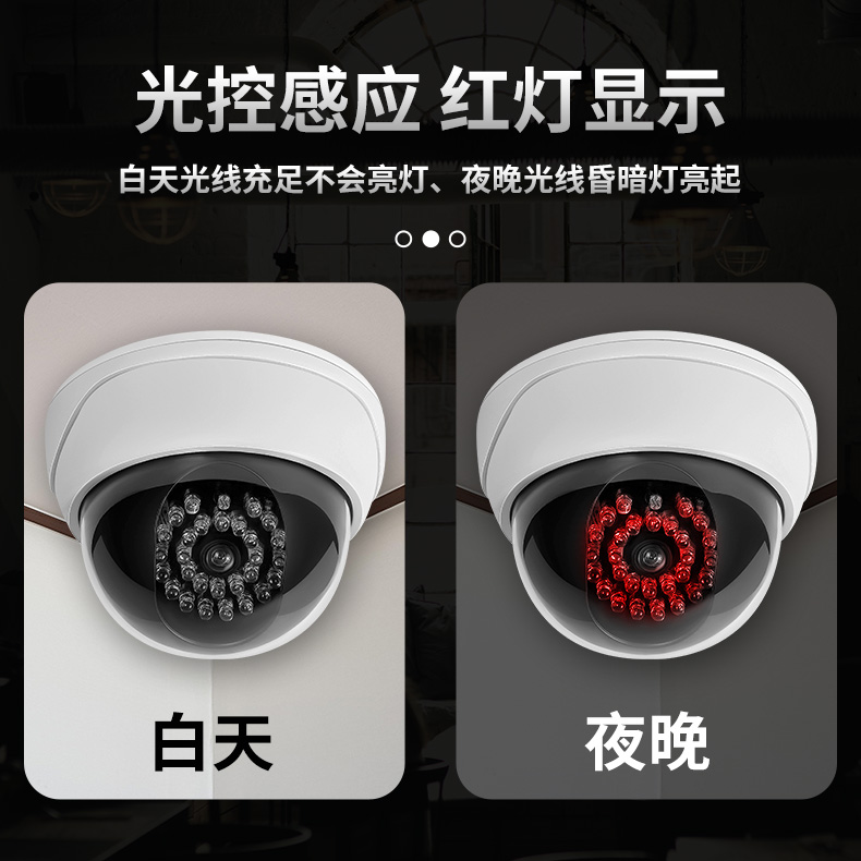 仿真摄像头半球室外探头灯：安全与美观并存的家居守护神