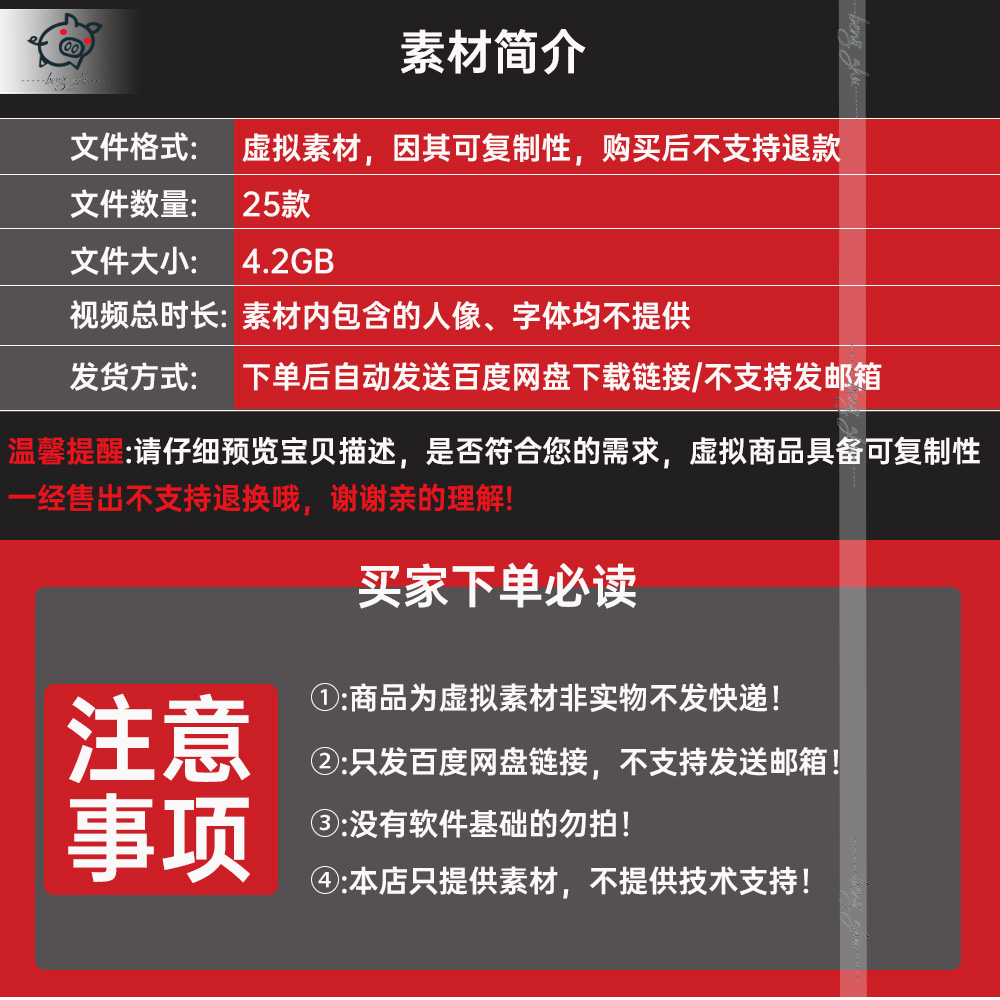 揭秘淘宝卖家版PC端！你不知道的高效运营秘籍