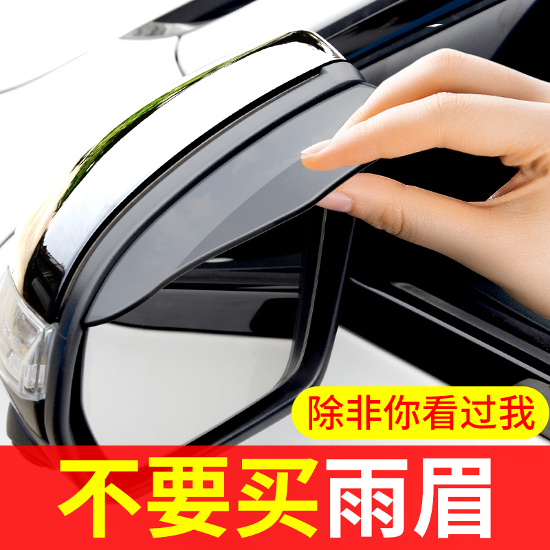 奔驰GLE350 GLK260晴雨挡加宽加厚挡雨板A6LQ3Q5Q7专用雨眉遮雨挡：豪车专属的精致呵护