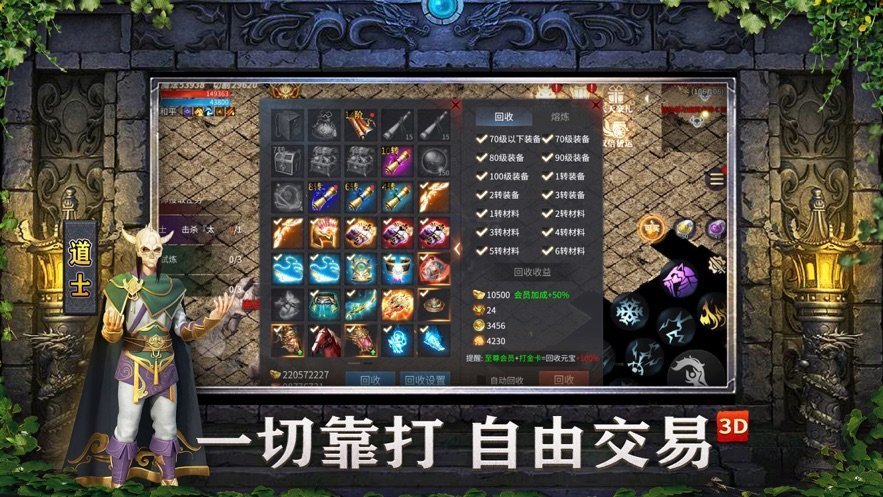 a3v7.7777.22dm官网版