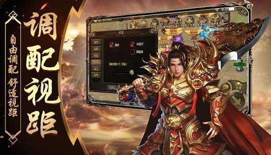 仙境时光倒流传奇官网版