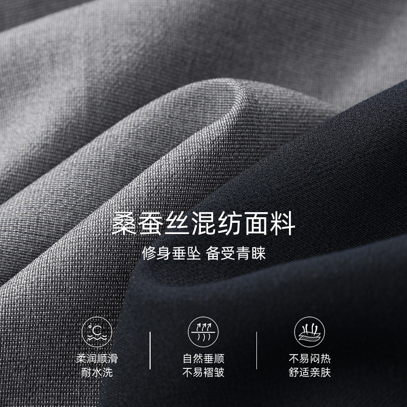 【含桑蚕丝】杉杉免烫西裤，亲肤弹力直筒长裤，商务新风尚！✨