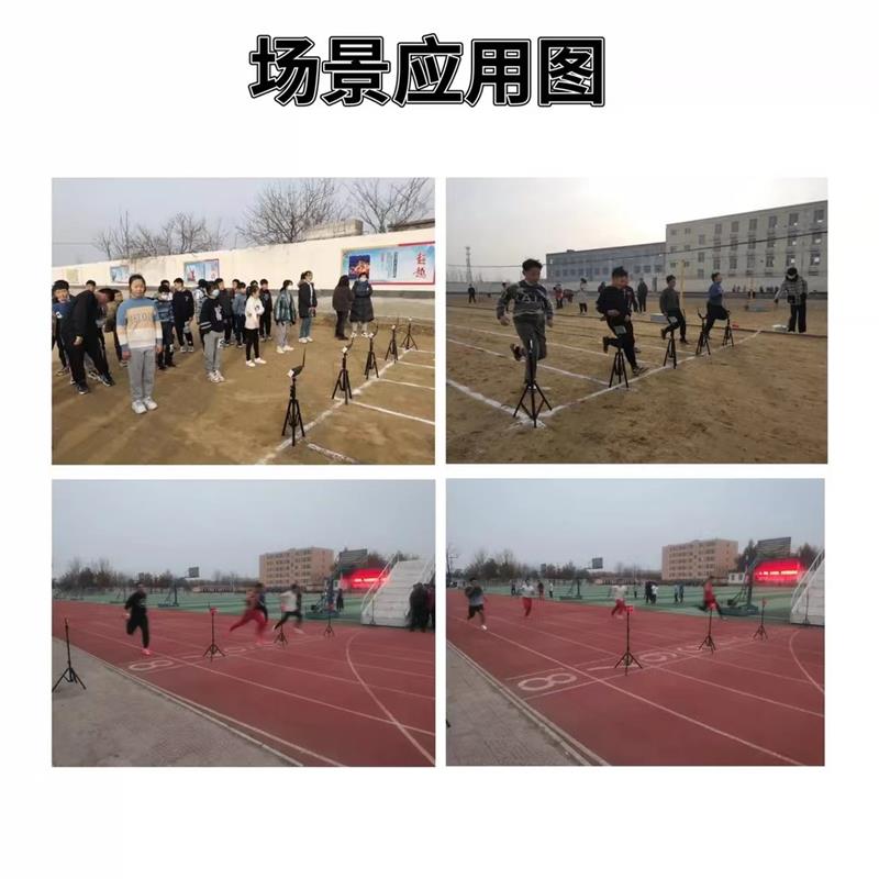 红外线计时器：精准记录每一次冲刺，让比赛更加公正激烈‍♂️‍♀️