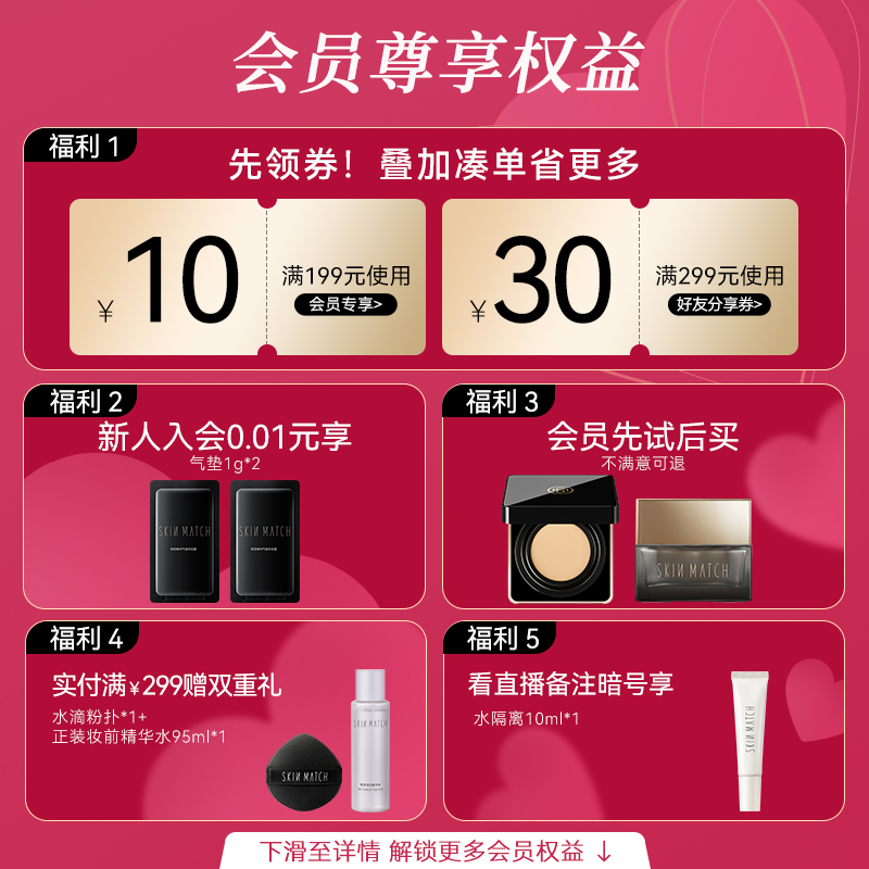 为什么使用bb霜会脱妆？如何避免这一问题？