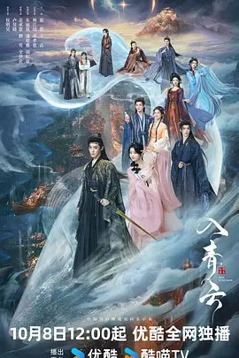 海报背景