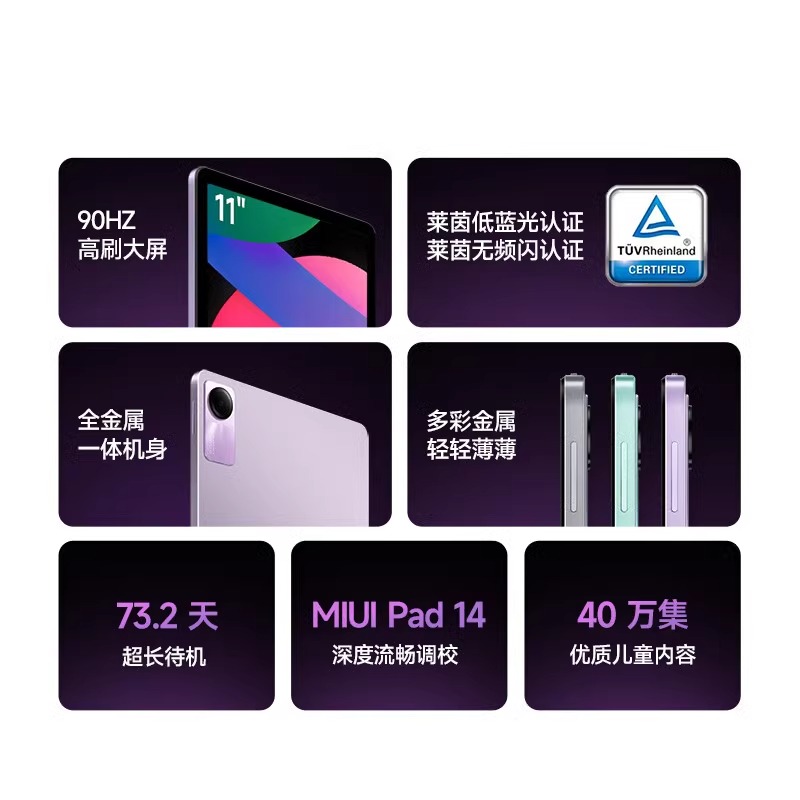 平板电脑能玩PC端游戏吗？未来趋势如何？