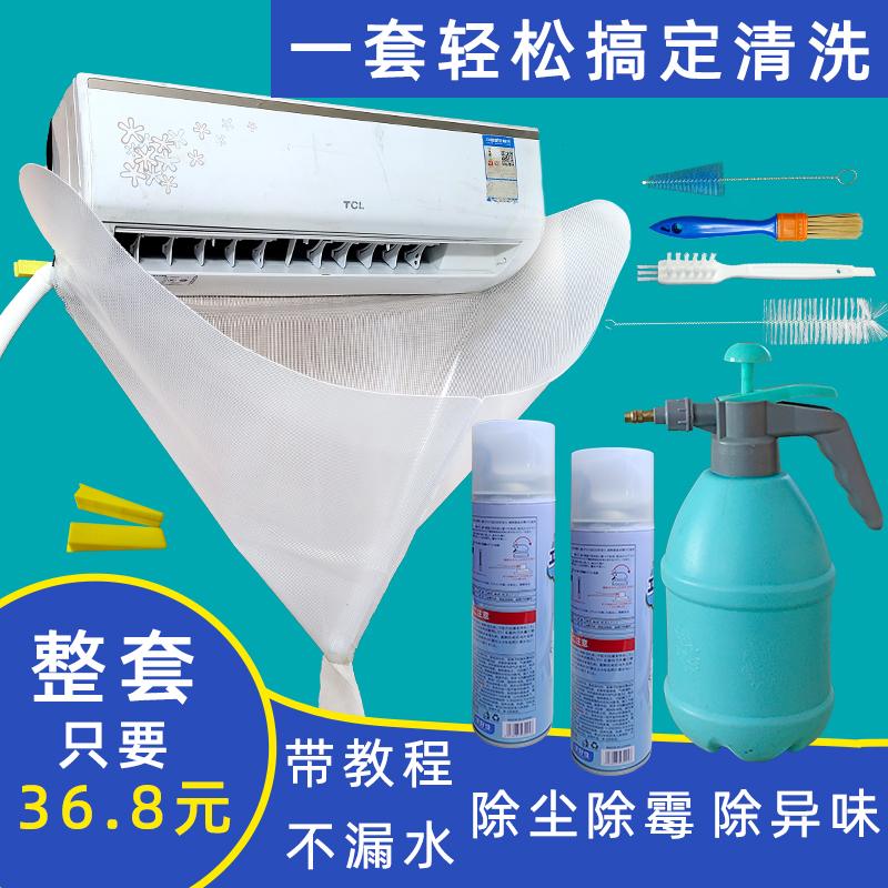 洁而净全国深度清洁：家电免拆清洗服务，守护家的清新空气！