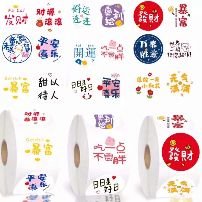 三国志战略版各章节奖励有哪些？如何最大化获取资源？