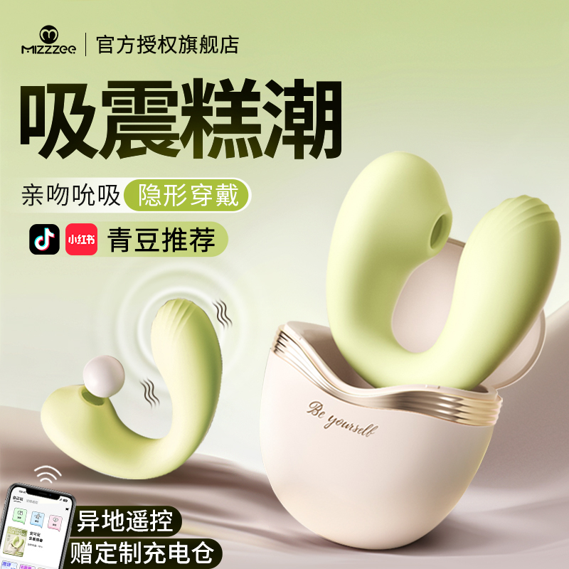最新智能穿戴黑科技软件：2025年最火的黑科技，你用对了吗？