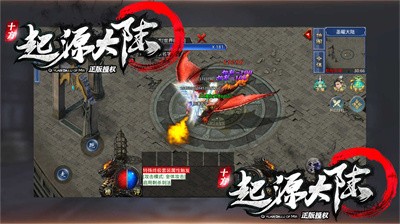 十方起源大陆