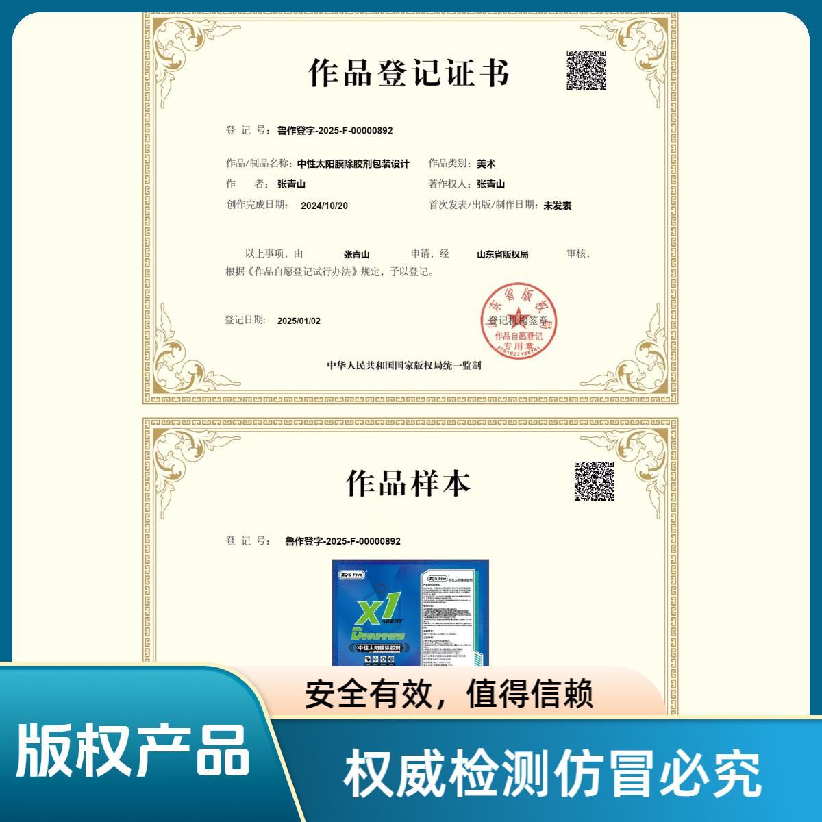 途虎汽车改色膜：让你的爱车焕新颜，潮流不设限！