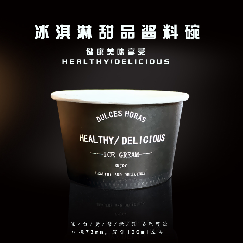 广告纸杯定制：打造专属饮品杯，让每一次喝水都充满仪式感✨