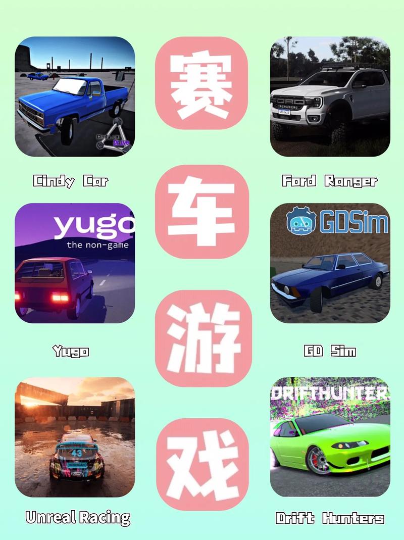 create a car online game,Create a Car Online Game: A Detailed Multi-Dimensional Introduction