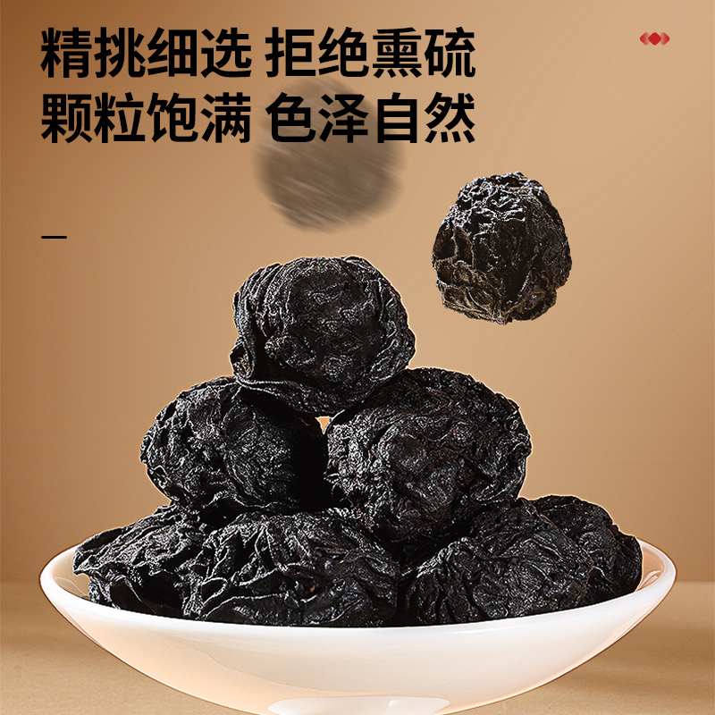 同仁堂乌梅天山条果脯：养生界的网红爆款，男女老少都爱的天然茶饮