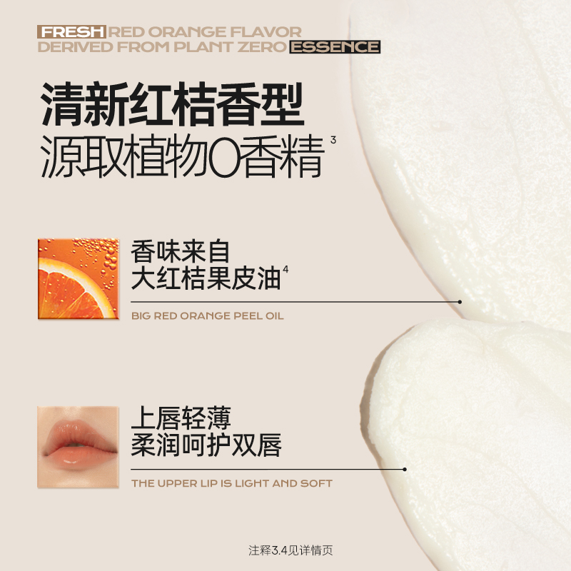 最好用的润唇膏排行榜是哪些？