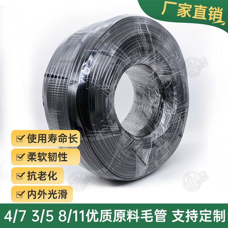 高效节水神器：pe管滴灌管带喷灌毛管喷头接头连接配件灌溉倒刺接头带阀门倒扣阀，让你的花园变身绿洲！