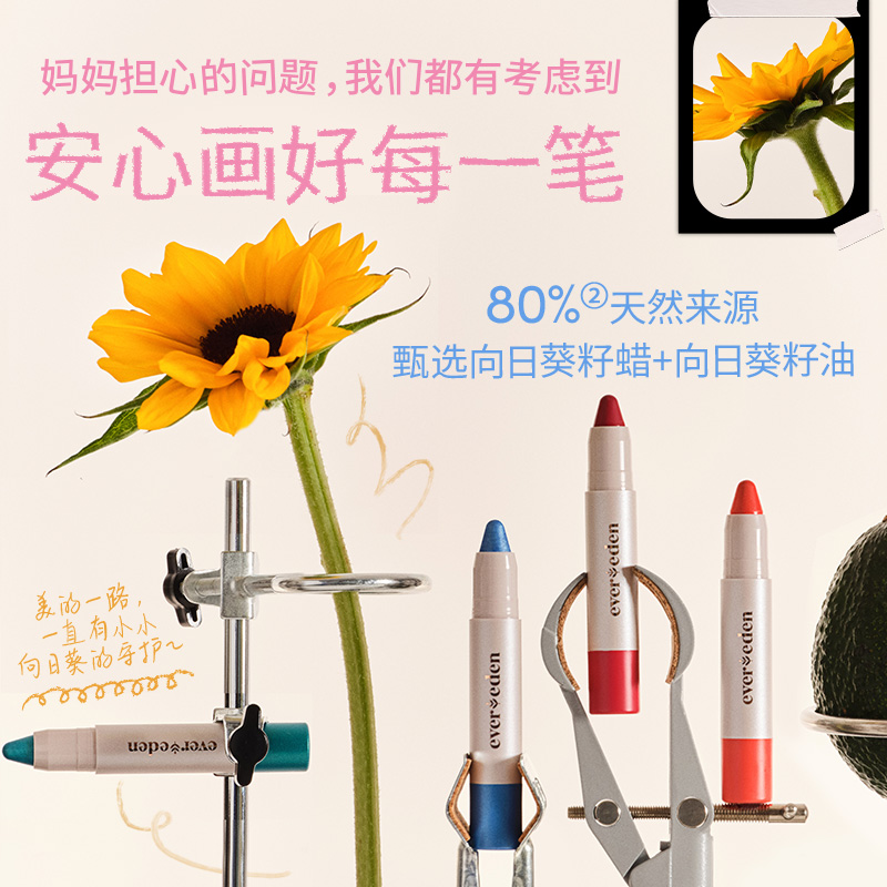 618必入！Evereden儿童彩绘笔太香了！宝宝涂鸦神器，妈妈都抢着买