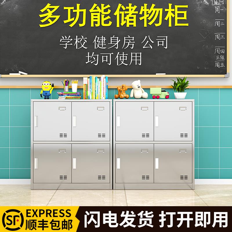 304不锈钢小学生更衣柜：安全环保，守护孩子的每一天