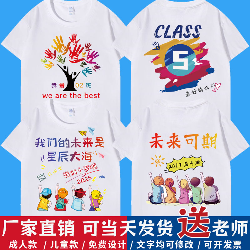 2025夏季爆款！BRIGRAHMAN翻领刺绣T恤，穿出法式浪漫感！这波不冲真的亏大了