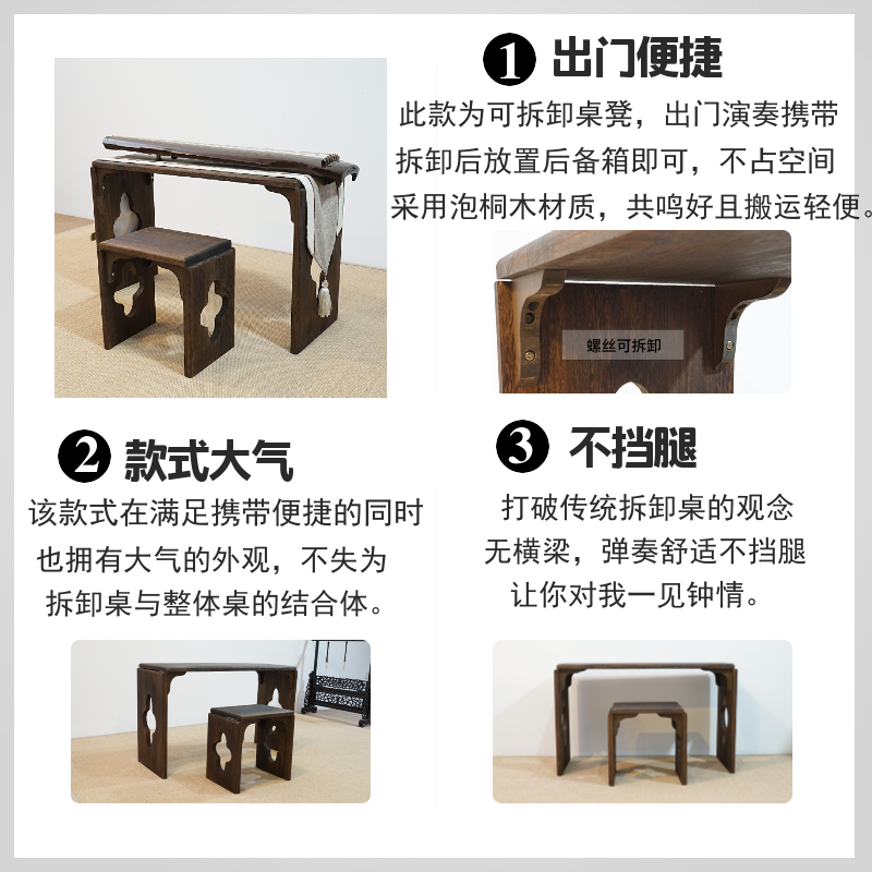实木琴桌新中式古筝桌子：传承国学之美，品味生活艺术