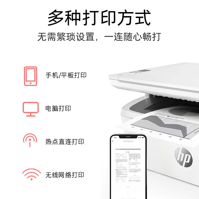 惠普打印机官方网站有哪些功能和服务？