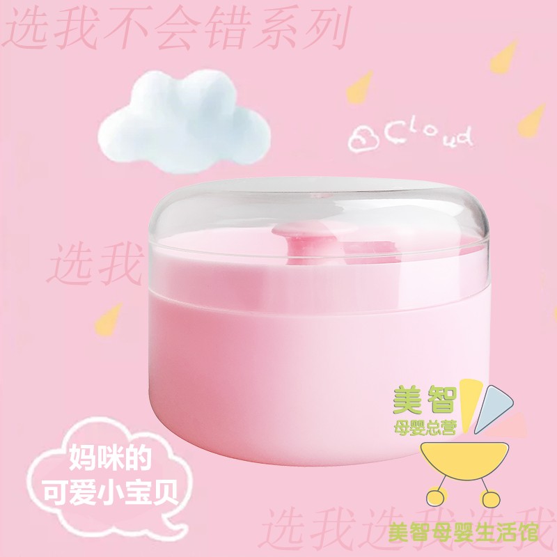 宝宝痱子克星！这款爽身粉盒子真的太香了！便携+好用+超贴心