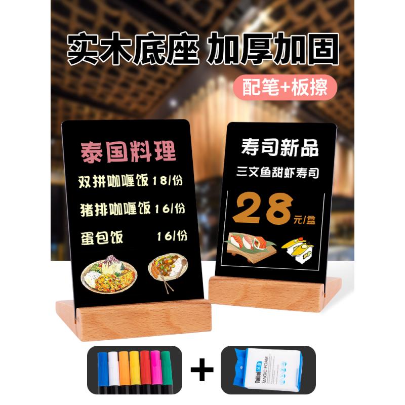 手写咖啡奶茶促销板，打造店铺吸睛神器！