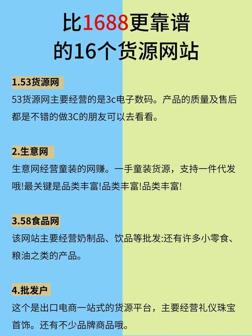 一步步教你进入成品网站1688入口网页版