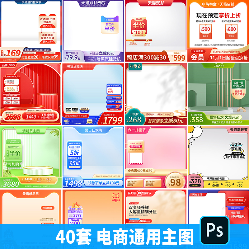 618活动淘宝游戏：抢红包、砍价、秒杀，你真的会玩吗？