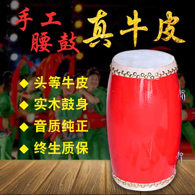 12-15cm牛皮腰鼓：传承非遗文化，舞动生活新风尚