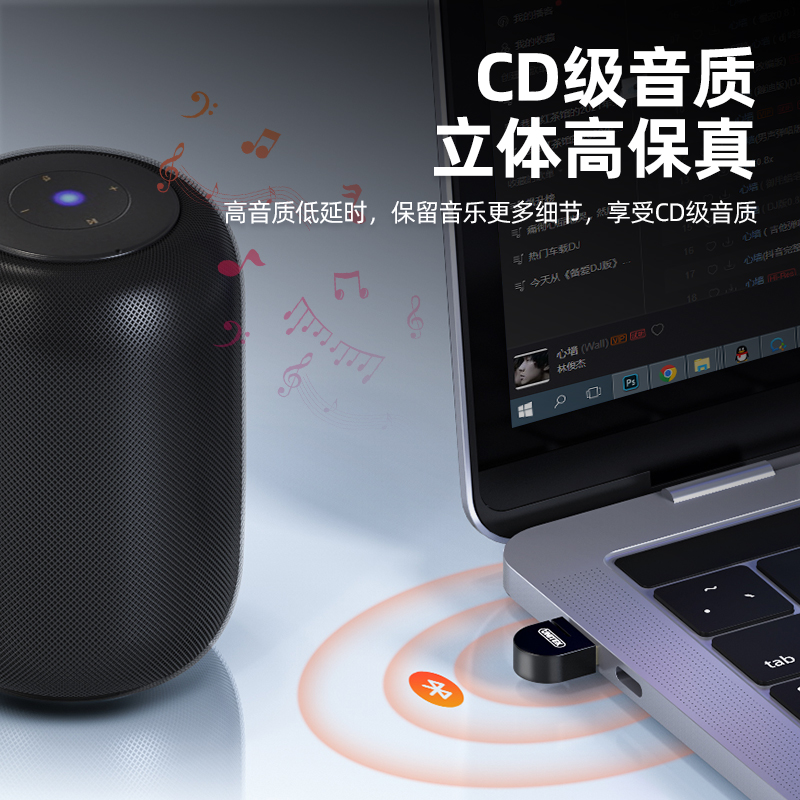 台式机连蓝牙耳机声音断断续续？绝绝子，手把手教你解决，拯救你的听觉享受！