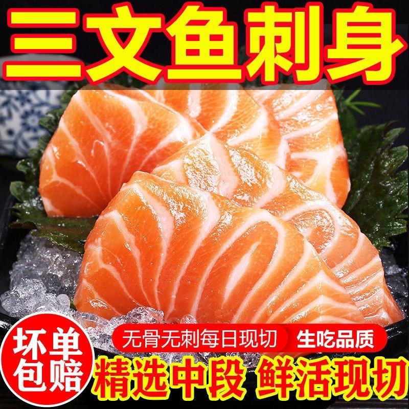 三文鱼多少钱一斤人民币？价格背后的影响因素有哪些？