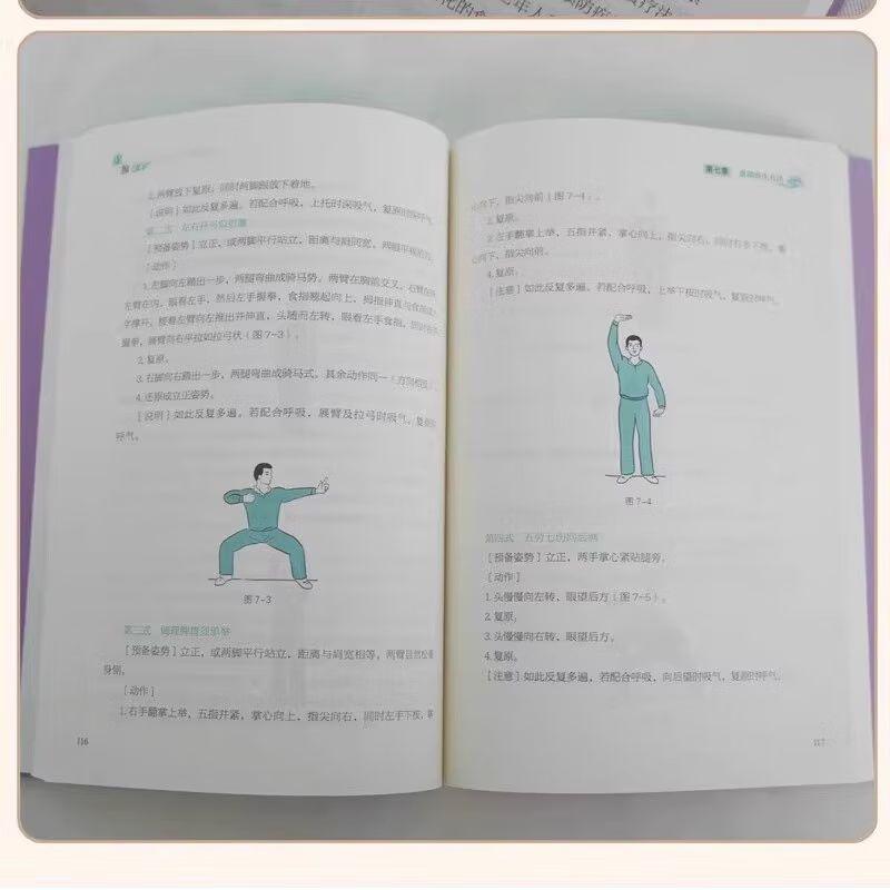 虚损必备！中医入门书籍大全，养生经典启蒙自学教程