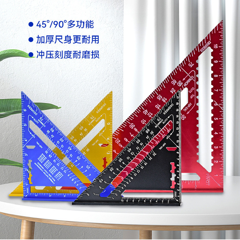 多功能二合一角尺太香了！木工小白也能秒变高手！这波必须冲！！