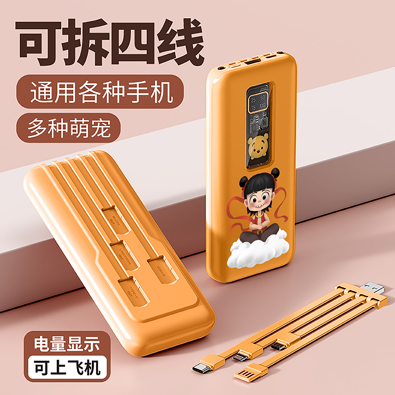 充电宝龙头股：揭秘谁在掌控万亿市场？
