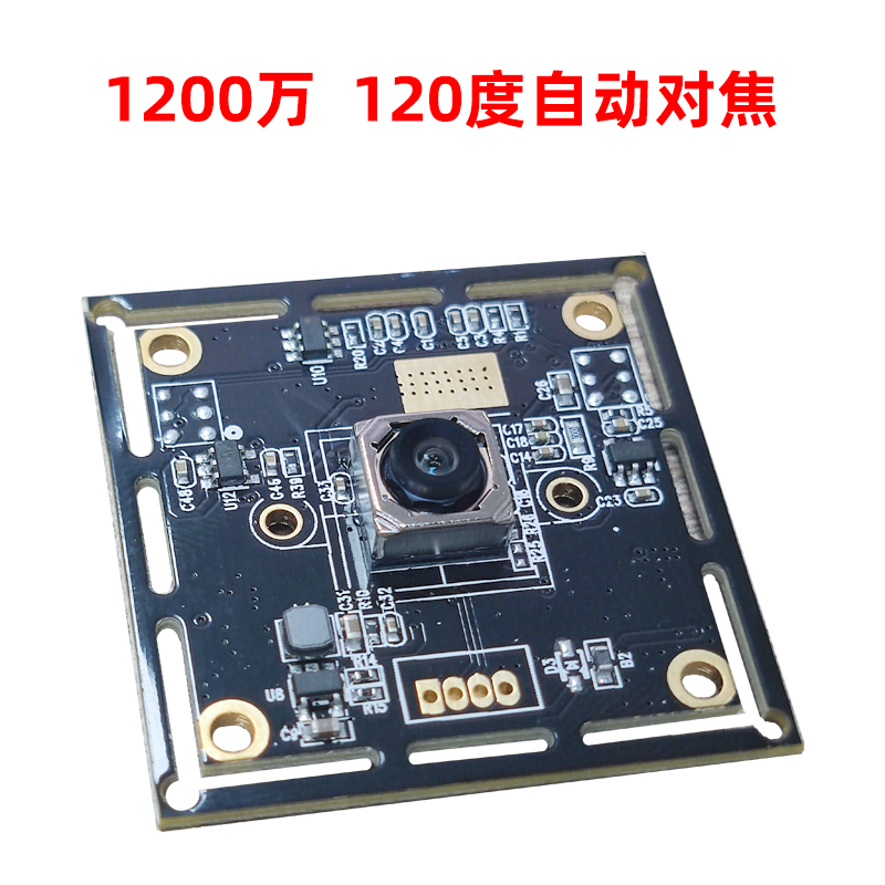 IMX258摄像头模组：解锁4K高清拍摄新体验，从此告别模糊！✨