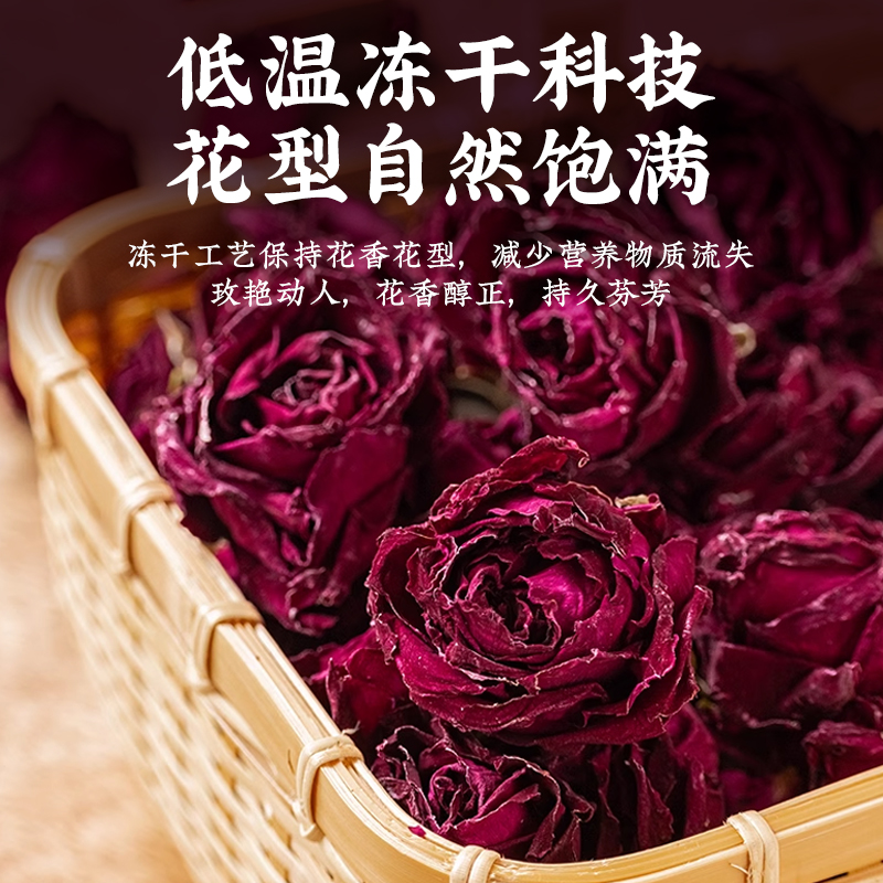 云南墨红玫瑰：一杯一朵，泡出春天的味道，新鲜花冠的极致享受！