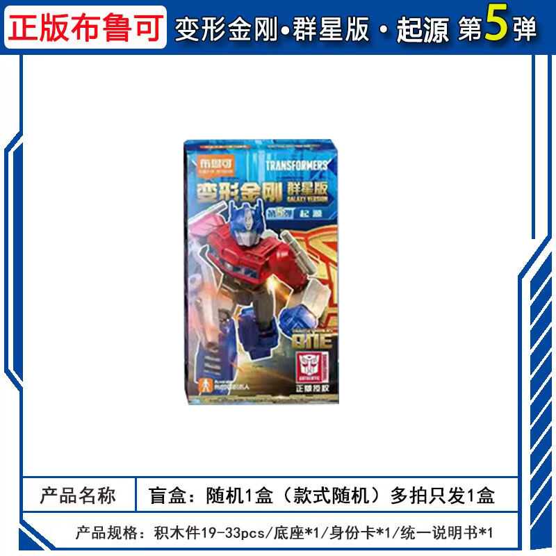 变形金刚BD蓝光碟片1-7合集：电影收藏家必备，震撼视觉盛宴！