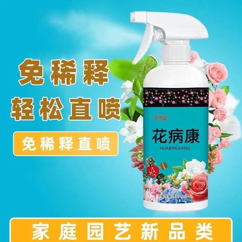 圣德芬植物抗菌液500ml：家居清洁新革命，守护家人健康的秘密武器！