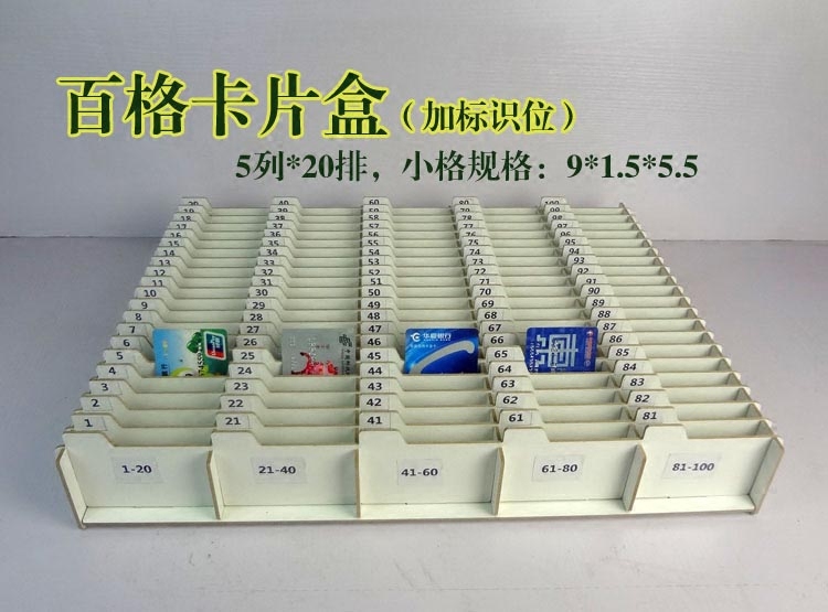 酒店房卡收纳盒大揭秘：告别杂乱，轻松管理你的身份证明和卡片！