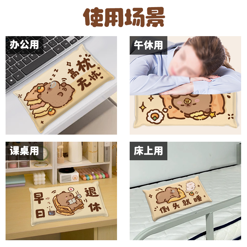 夏日必备！花丛水豚卡皮巴拉凉枕，让孩子清凉一夏，午睡无忧！