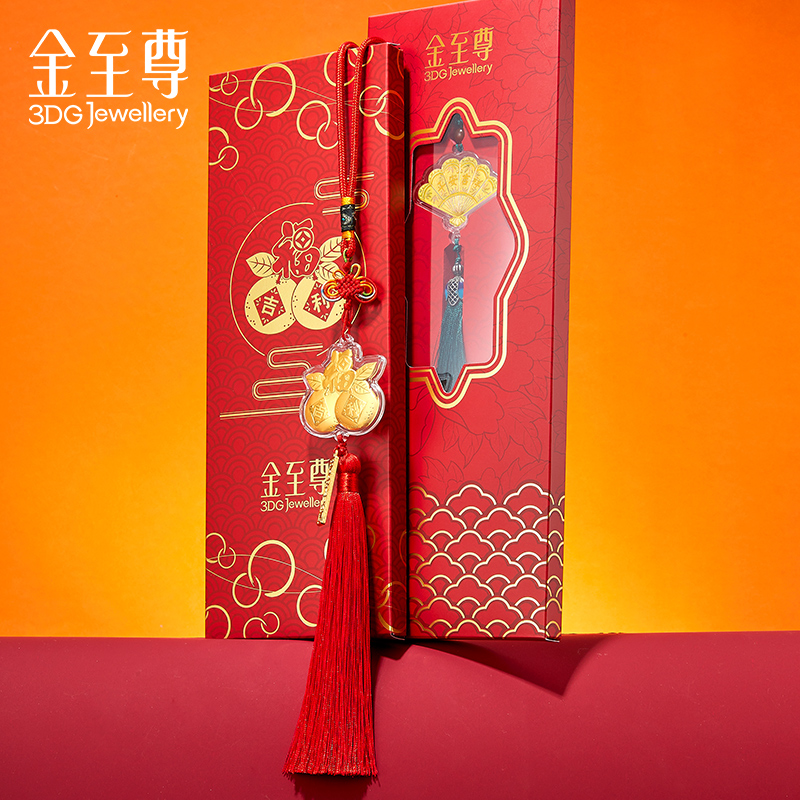 金至尊999足金扇子汽车黄金挂件，新婚生日礼物必备神器！