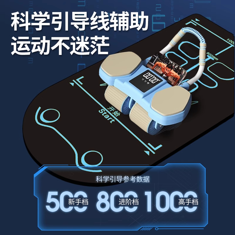 德国四轮健腹轮自动回弹新款家用瘦肚子卷练腹肌神器