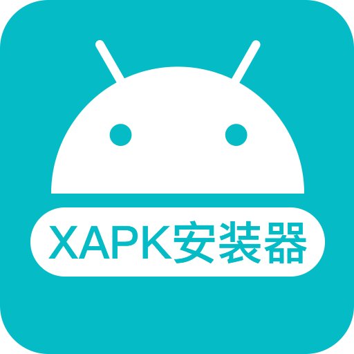 xapk最新版