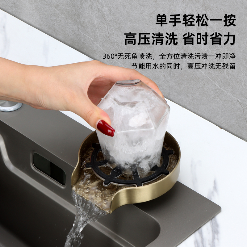 欧式金色304不锈钢高压洗杯器：奶茶店吧台必备神器，厨房新宠儿！