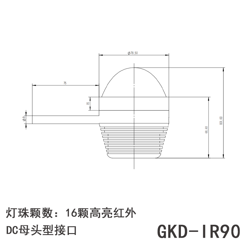 注塑机专用模具监视保护器+自动化视觉检测+850nm红外补光灯，工业4.0的智能守护神！