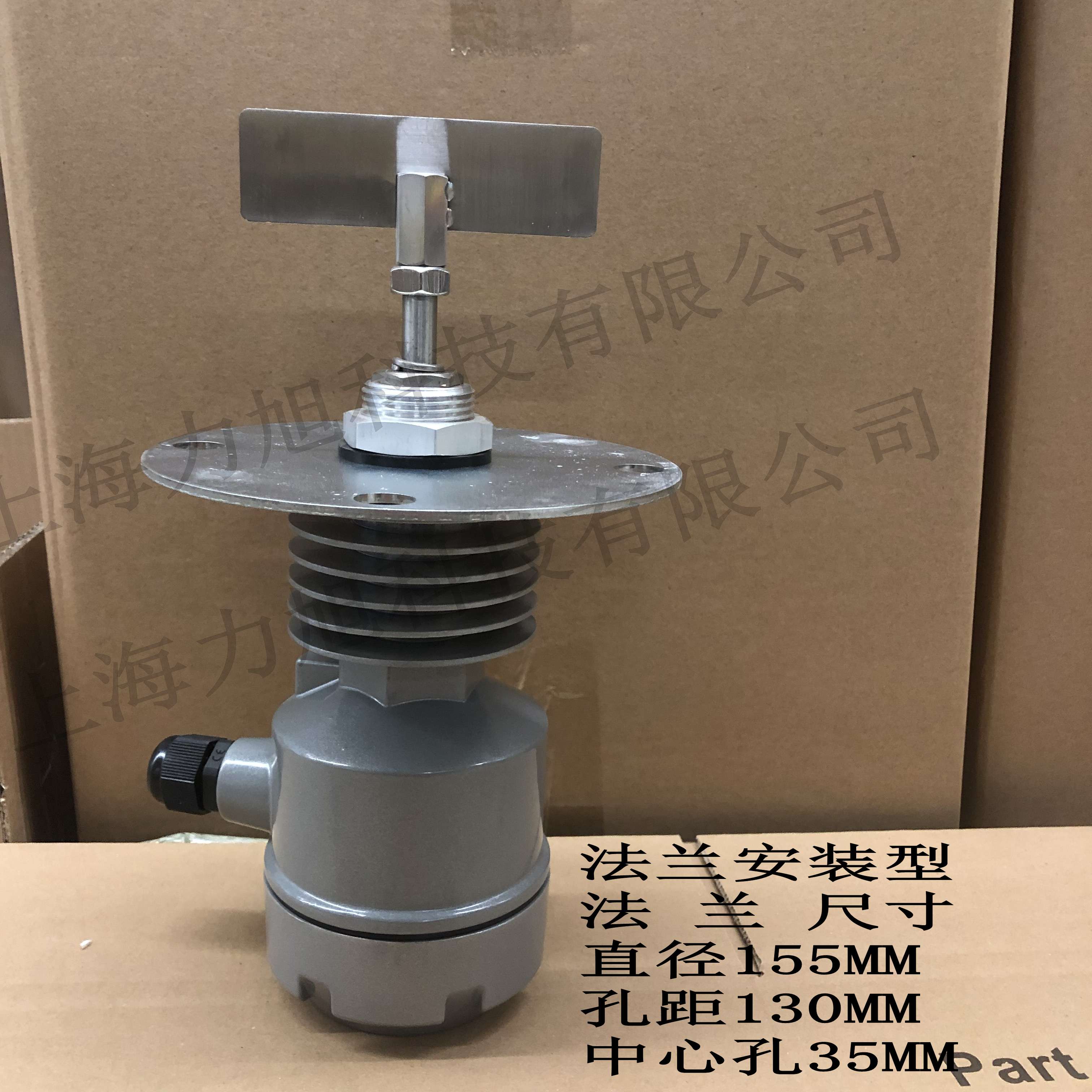 高温防爆神器！阻旋式料位开关真的太香了！这波不买亏大了