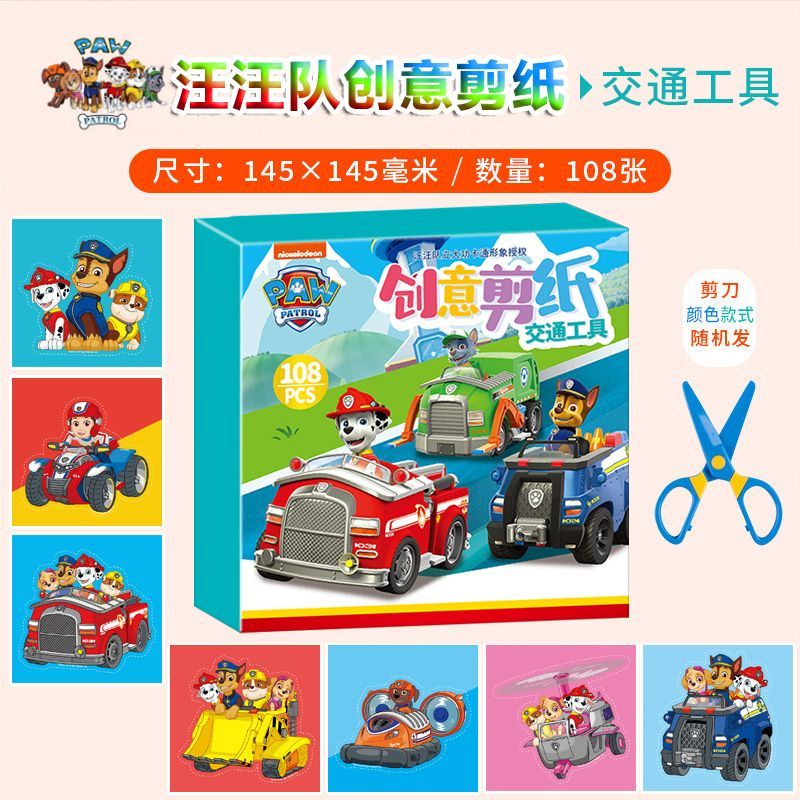 小猪佩奇立体手工折纸：3-6岁宝宝必备的创意益智玩具