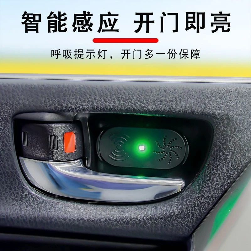 汽车开门提醒器：智能防撞感应语音警示器，车内必备黑科技，再也不怕“鬼探头”！